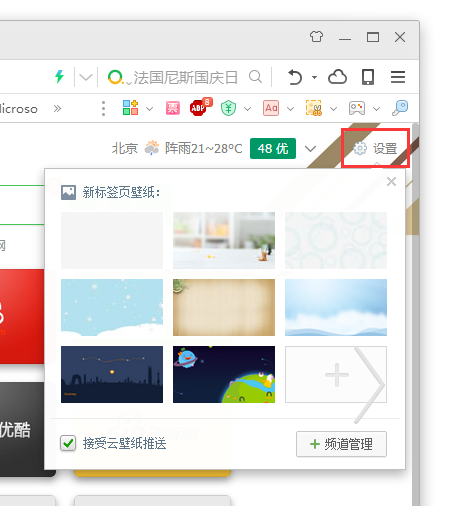 九宫格模式截图截图2