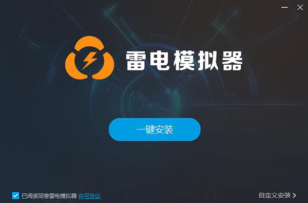 安装方法截图1