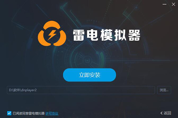安装方法截图2