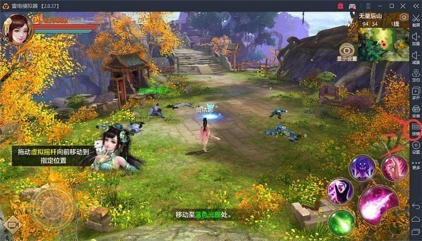 软件用法截图1