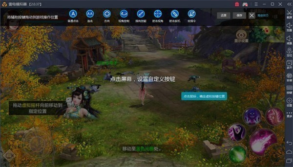 软件用法截图2