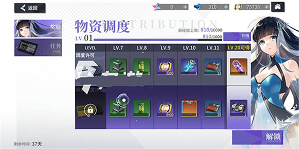 空匣人型最新版电子币获取攻略3