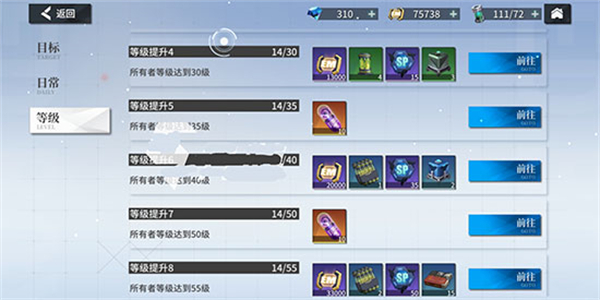 空匣人型最新版电子币获取攻略4