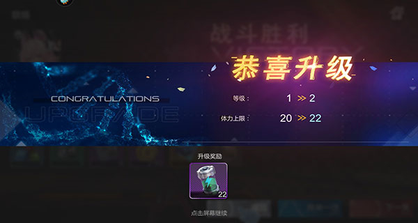 空匣人型最新版快速升级攻略1