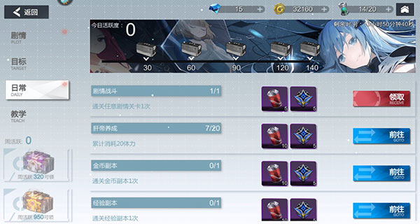 空匣人型最新版快速升级攻略2