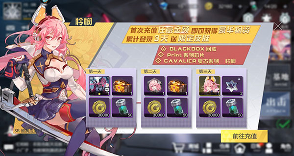 空匣人型最新版快速升级攻略3