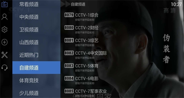 怎么使用6位分享码截图3