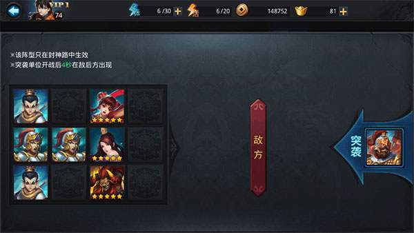 规则截图3