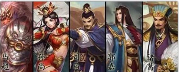 阵容搭配大全1