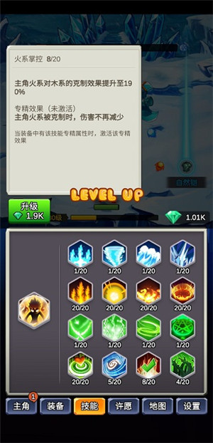某不稳定的气功波新手攻略