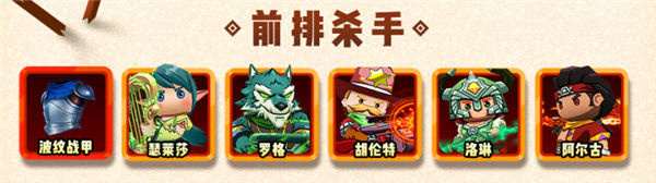 游戏攻略截图6