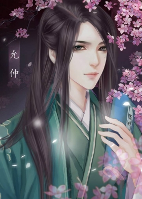 允仲截图