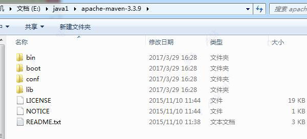 Maven环境变量配置截图1