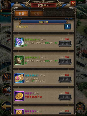 贸易中心