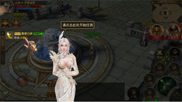 天使纪元最新版新手攻略1