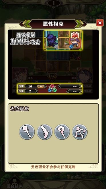 螺旋英雄谭满v版英雄属性攻略