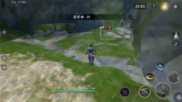 流星群侠传刷小偷获取橙装方法截图2