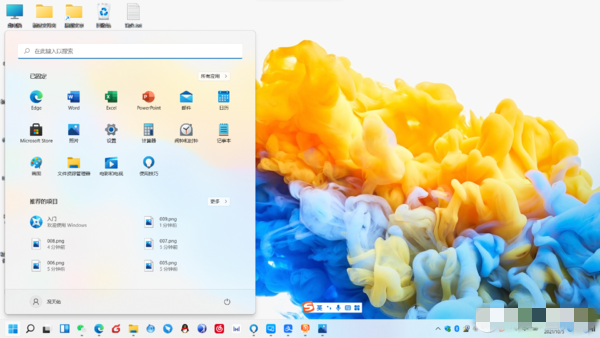 Win11安装助手使用说明7