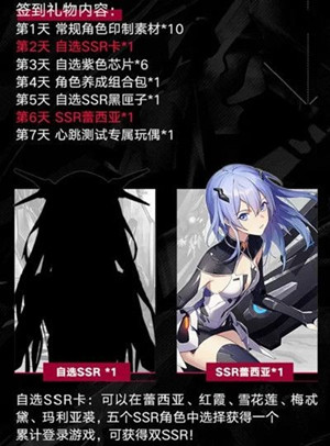 自选ssr截图