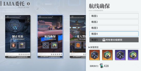 芯片获取截图