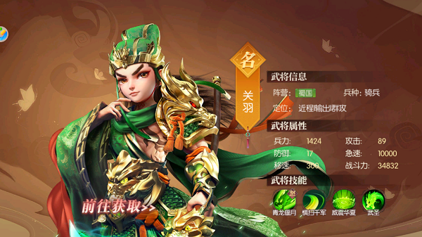 游戏攻略1