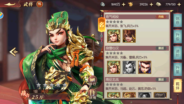 游戏攻略2