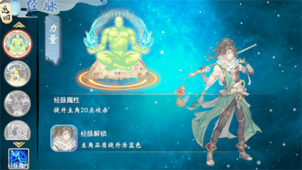 游戏攻略截图1