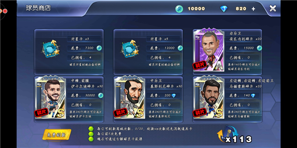 新手怎么玩2