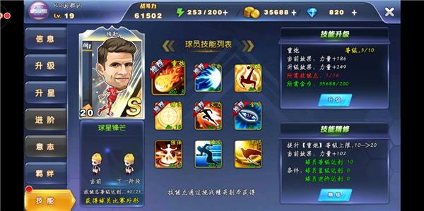 新手怎么玩3
