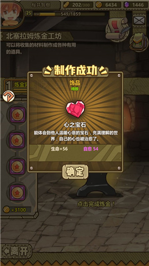 饰品制作材料介绍2