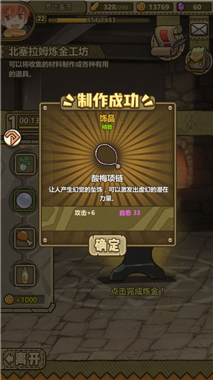 饰品制作材料介绍3