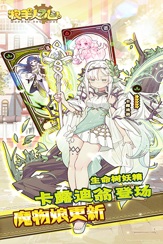 防具大全攻略1