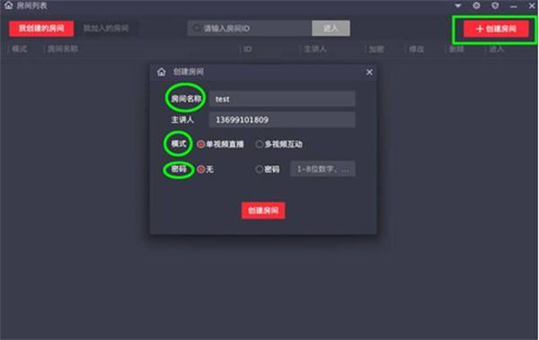 布卡直播最新版软件用法截图2