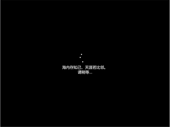 Win11更新助手怎么更新安装Win11系统15