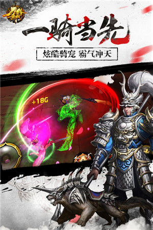 刀锋无双星耀版截图2