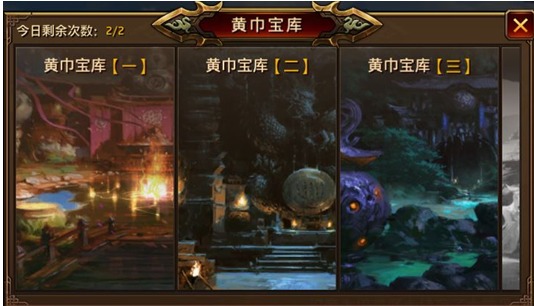 南征北战玩法怎么玩2