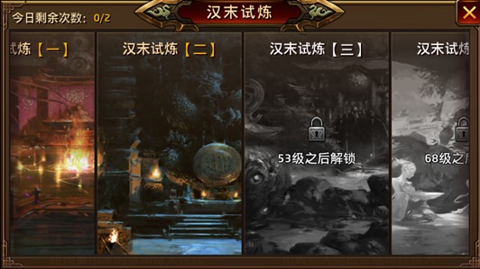 南征北战玩法怎么玩3