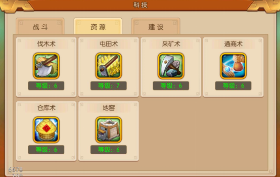 常见问题5