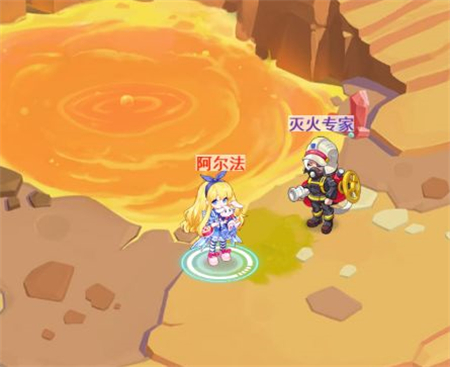 超级精灵手表探索红纳火山截图2