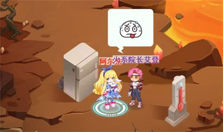 超级精灵手表探索红纳火山截图6