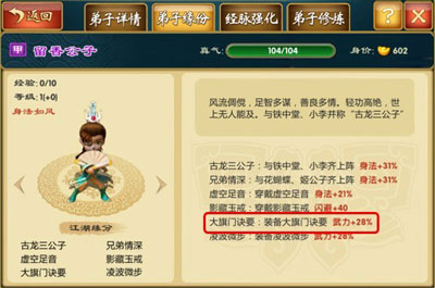 新手攻略截图3