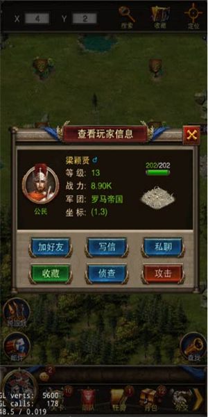 罗马帝国最新版掠夺攻略1