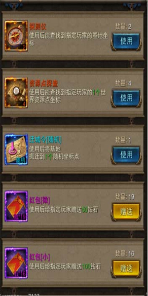 罗马帝国最新版掠夺攻略4