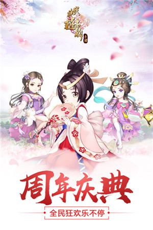 武神赵子龙星耀版截图1