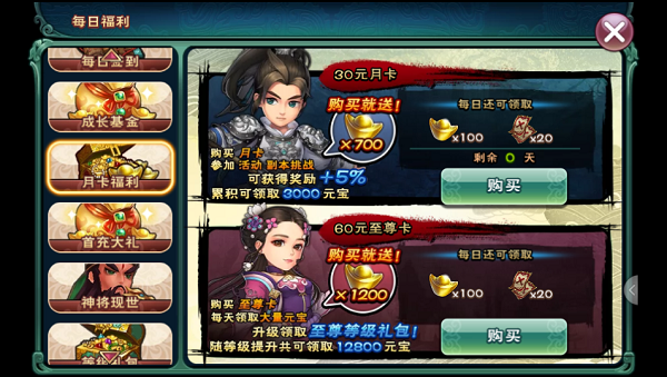 元宝铜钱怎么用1