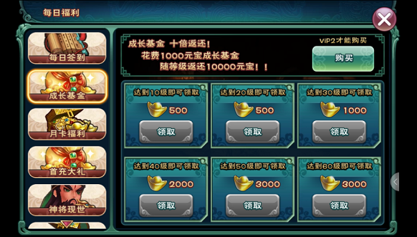 元宝铜钱怎么用2