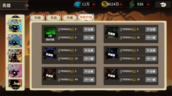 王者守卫九游版新手攻略2