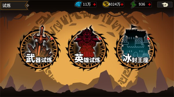 王者守卫九游版新手攻略7