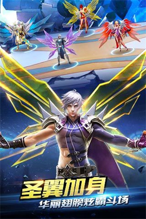 游龙英雄下载截图