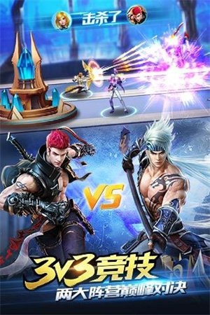 游戏攻略截图2